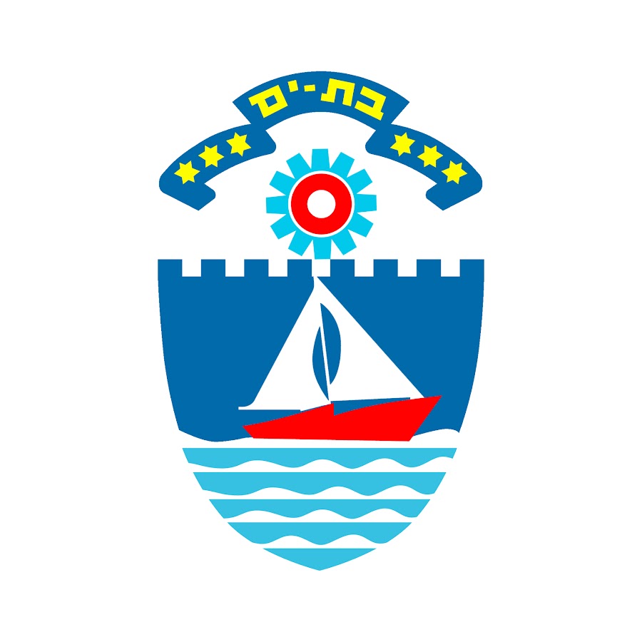 עיריית בת ים : Brand Short Description Type Here.