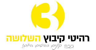 רהיטי קיבוץ השלושה : Brand Short Description Type Here.