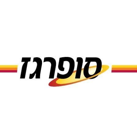 סופרגז